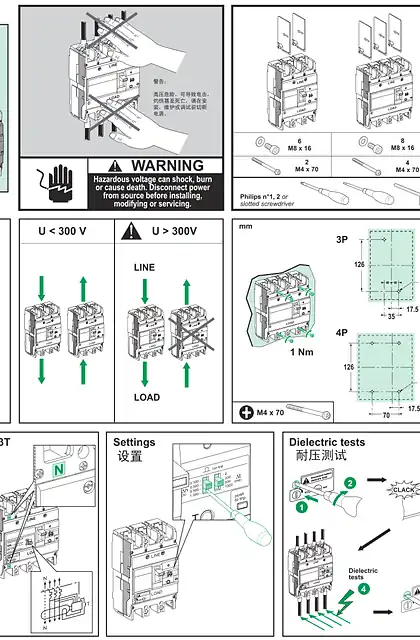 schneider施耐德NSC250 对地漏电保护热磁断路器安装说明书